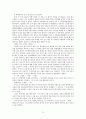 이태준 문장독본 74페이지