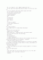이태준 문장독본 79페이지