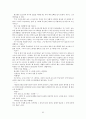 이태준 문장독본 95페이지