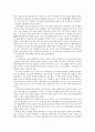이태준 소련기행 3페이지