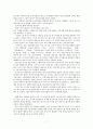 이태준 소련기행 7페이지