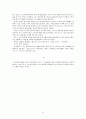 이태준 소련기행 12페이지