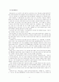 이태준 소련기행 13페이지