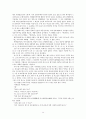 이태준 소련기행 14페이지