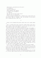 이태준 소련기행 15페이지