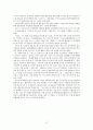 이태준 소련기행 17페이지