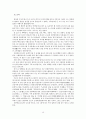 이태준 소련기행 18페이지