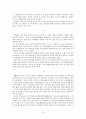이태준 소련기행 19페이지