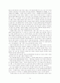 이태준 소련기행 20페이지