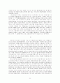이태준 소련기행 23페이지