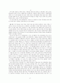 이태준 소련기행 27페이지