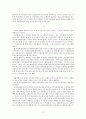 이태준 소련기행 28페이지