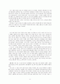 이태준 소련기행 33페이지