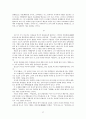 이태준 소련기행 37페이지