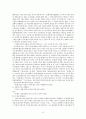 이태준 소련기행 43페이지