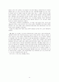 이태준 소련기행 44페이지