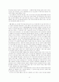 이태준 소련기행 47페이지