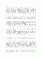 이태준 소련기행 50페이지