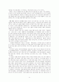 이태준 소련기행 51페이지