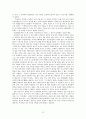 이태준 소련기행 53페이지