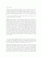 이태준 소련기행 57페이지