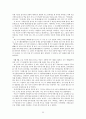 이태준 소련기행 58페이지