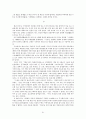 이태준 소련기행 61페이지
