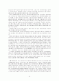 이태준 소련기행 63페이지