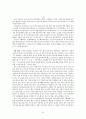 이태준 소련기행 65페이지