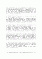 이태준 소련기행 67페이지