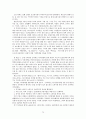 이태준 소련기행 70페이지