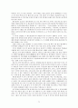 이태준 소련기행 72페이지