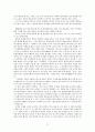 이태준 소련기행 73페이지