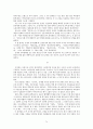 이태준 소련기행 74페이지