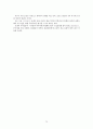 이태준 소련기행 78페이지