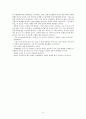 이태준 소련기행 81페이지