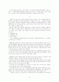 이태준 소련기행 84페이지