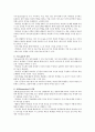 프로젝트 접근법은 네 가지 교육목표를 성취시켜주는데 그 네가지를 쓰시오  2페이지