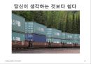 핵심에 이르는 혁신 (왜 혁신이 구호로만 그치는가?, 혁신에 대한 7가지 오해).PPT자료 25페이지