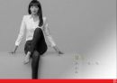 전략(STRATEGY) & CSR of 유니클로(UNIQLO).PPT자료 11페이지