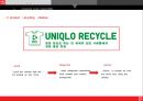 전략(STRATEGY) & CSR of 유니클로(UNIQLO).PPT자료 22페이지