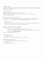 MRI 조영제, 인공물, MRI와 CT의 차이 1페이지