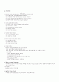 MRI 조영제, 인공물, MRI와 CT의 차이 4페이지