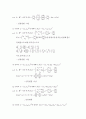 4장 선형변환 연습문제 솔루션 2페이지