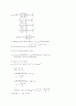 4장 선형변환 연습문제 솔루션 5페이지