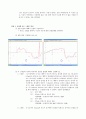 [일반물리학 및 실험] (결과) 01. 그래프에 맞추는 운동 3페이지