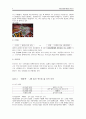 [식품위생관계법규] 식품 내 이물질 혼합 – 케이스 스터디 Case Study 4페이지