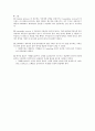 [실험] 미생물실험 8페이지