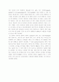 홀 효과 측정 (Hall Effect Measurements) 2페이지