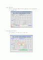홀 효과 측정 (Hall Effect Measurements) 21페이지